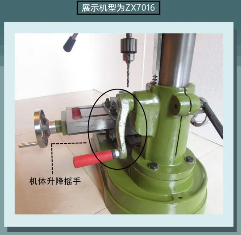 ZX7016 Power Industrial Heavy-Duty Bench Drilling Machine