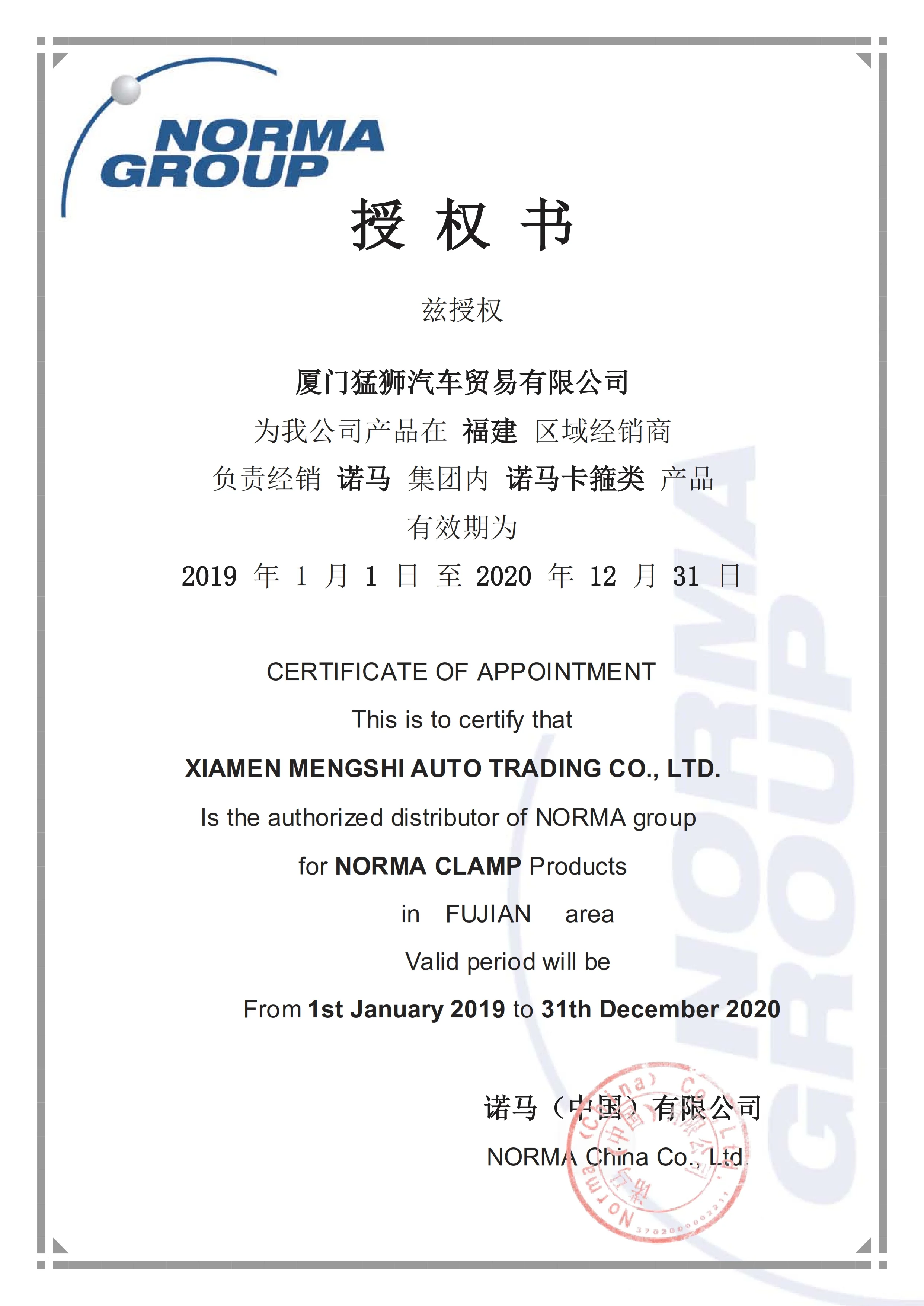 certificate.png