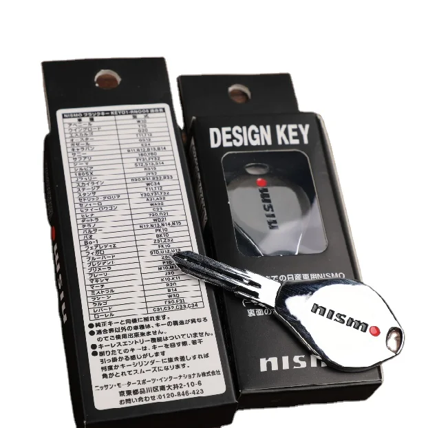 Mechanical Key Gtr Limited Edition R32 R33 R34 Backup Key Blank Lock Not Applicable Buy Gtr Nismo Key Gtr Blank Key Key For Gtr R32 R33 Product On Alibaba Com