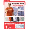 Camiseta de imitación de algodón premium estilo K - 15.8
