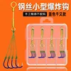 Blue Chiyu version, 0.3g per box
