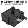 Interruptor de 2 pines y 12 posiciones (rotación de 360 ​​grados)
