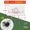 1000W with temperature display [Premium Model]