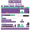 KR-157Keys-CHERRY