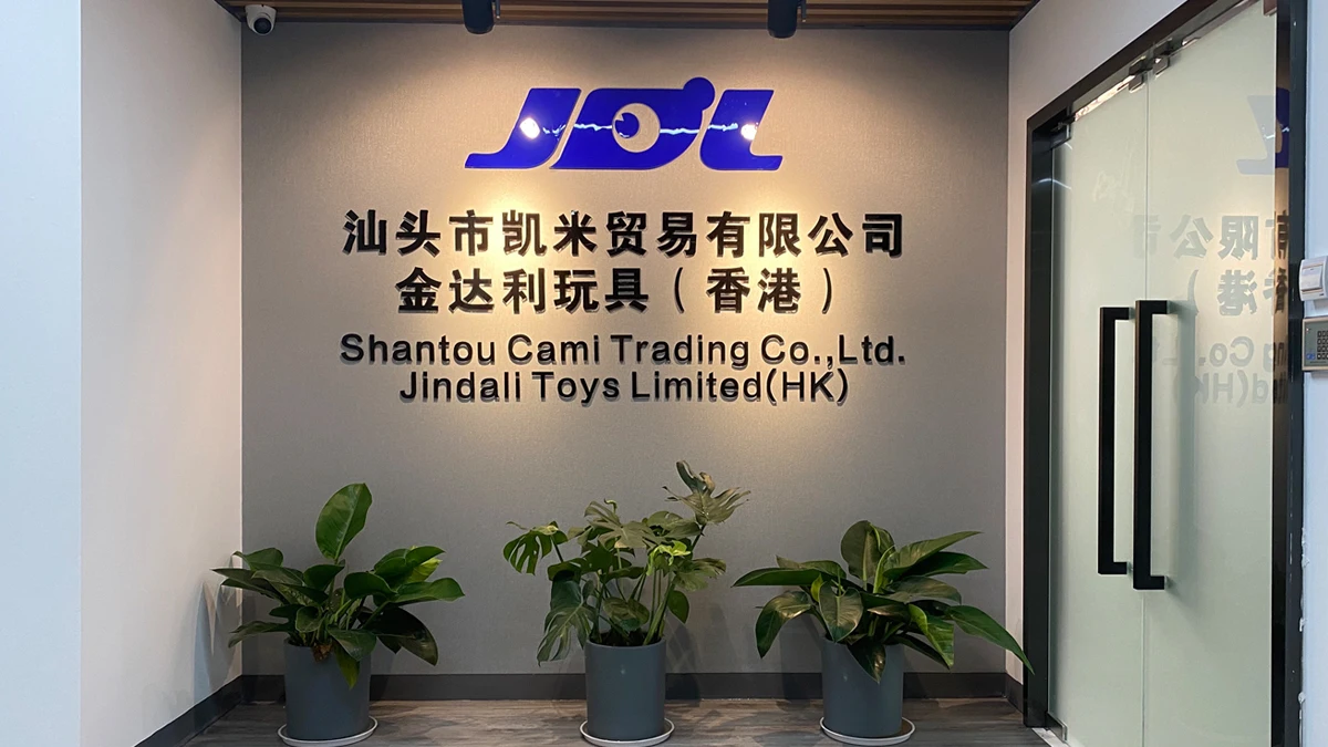 Shantou Cami Trading Co., Ltd. 1