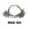 Bottle-shaped - Silver
