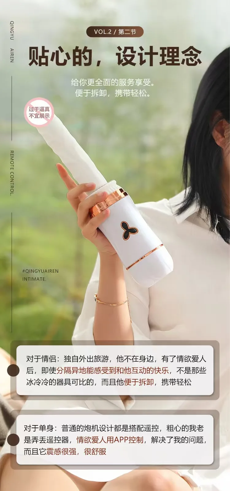 Enigma Female Multi-Frequency Telescopic Remote Control Vibrator Lust Lover Insert Stimulation Gun Adult Products