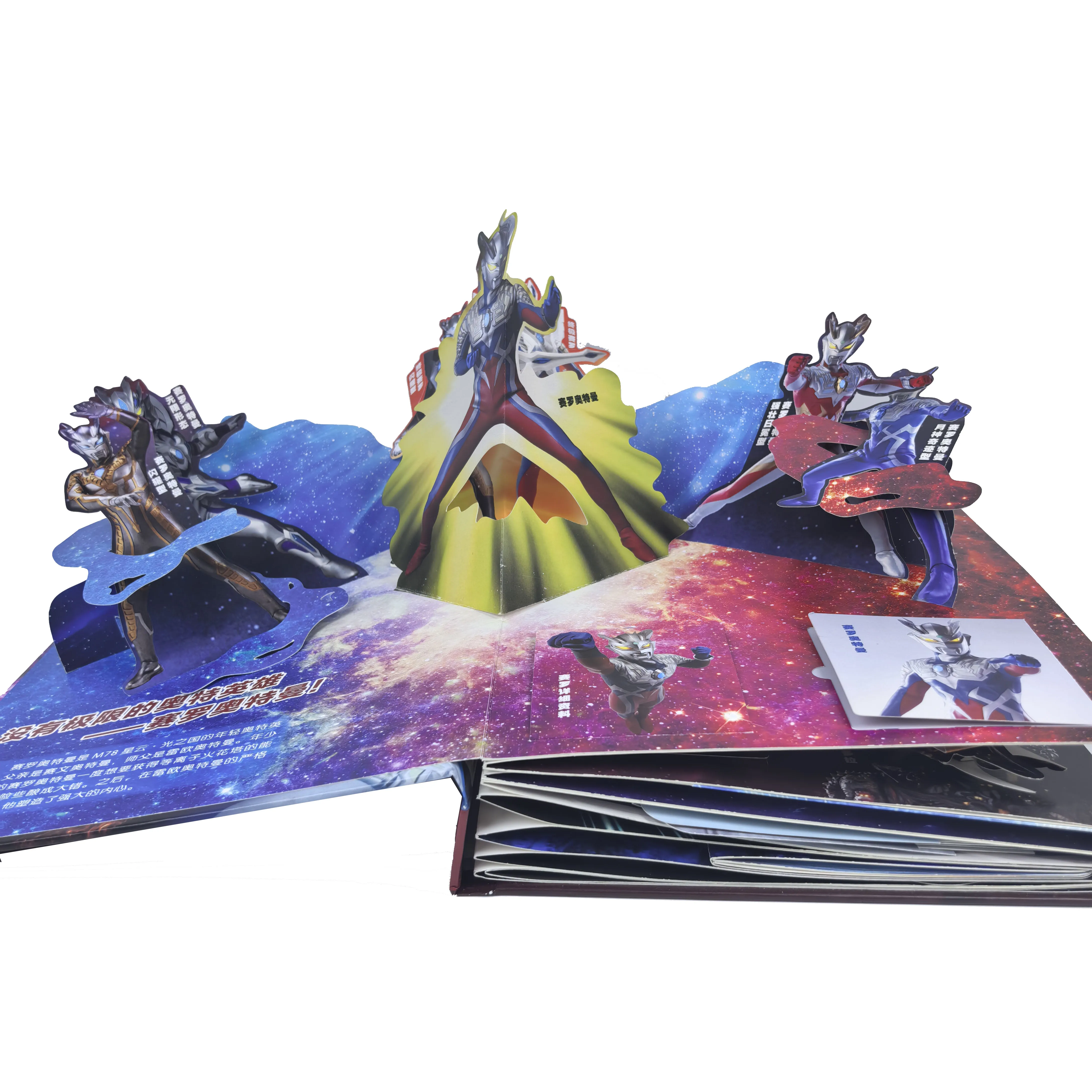 Popular  Ultraman Hardcover Board 3d Book Kids Pop up Lift-the-flap Book Coloring Book for Children