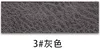 3 gray-h206835 code roll