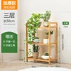 3 floors - 50mm long