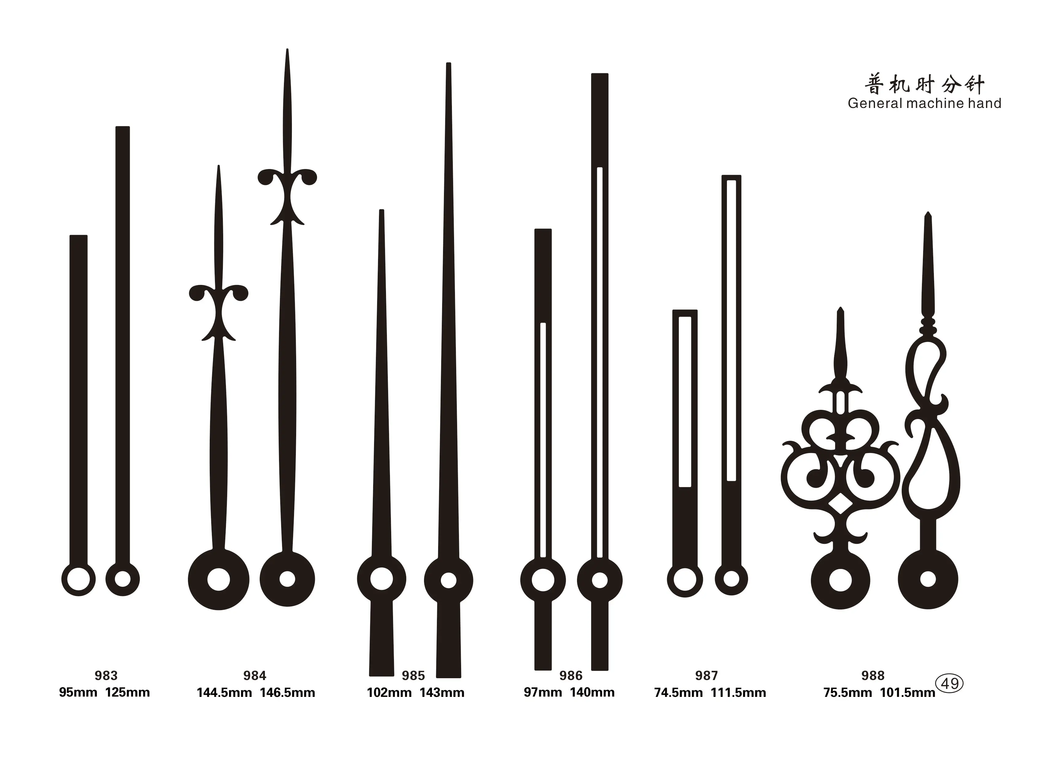 Sweep Clock Movement Silent Wall Clock Mechanism With Metal Clock Hands