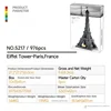 5217 Eiffel Tower Paris France [976pcs]