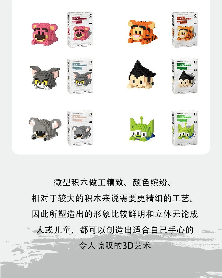 Mini 1:8 Scale Building Block Kit Plastic Cartoon Character Animals Model Educational DIY Games Toys for Children