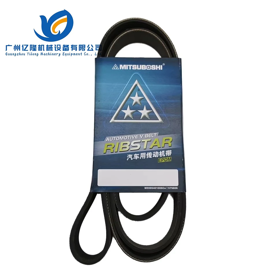 Construction Machinery Parts 8PK2100 Fan Belt Rubber V Ribbed Belt 8PK2100