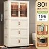 Cream color-3-tier clothes rack-80 cm wide