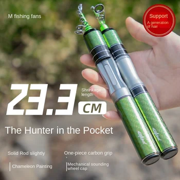 Fishing Fan Ultra Short Mini Telescopic Carbon Road Rod Portable Micro Quick Shark Horse Mouth Rod Set Fishing Tackle – Rod – view 3
