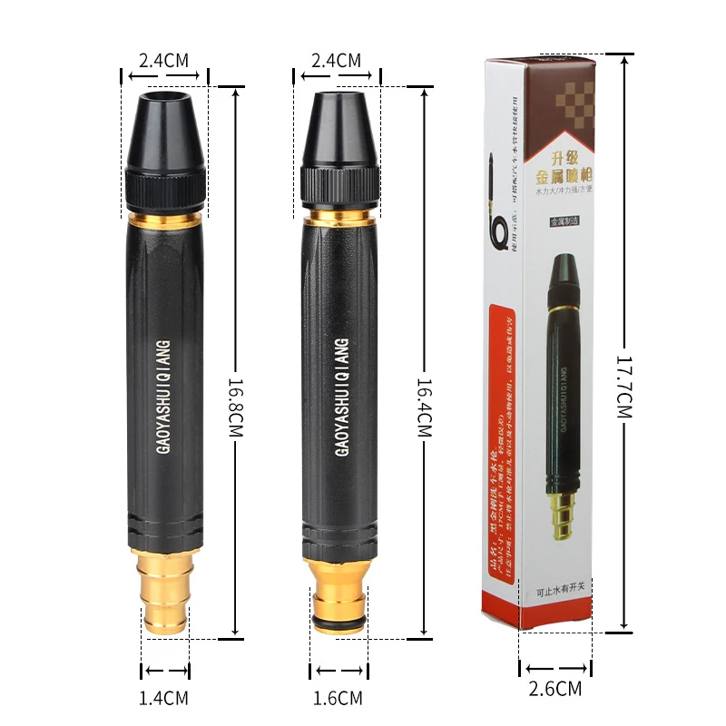 Распылительная насадка, регулируемый разбрызгиватель высокого давления для мойки автомобиля и сада