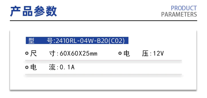 Original Axial flow fan 2410RL-04W-B20-C02 12V 0.1A 60X60X25MM Industrial DC cooling fan