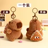 Petit toast capybara gourmand