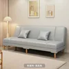 Light gray - No-wash fabric