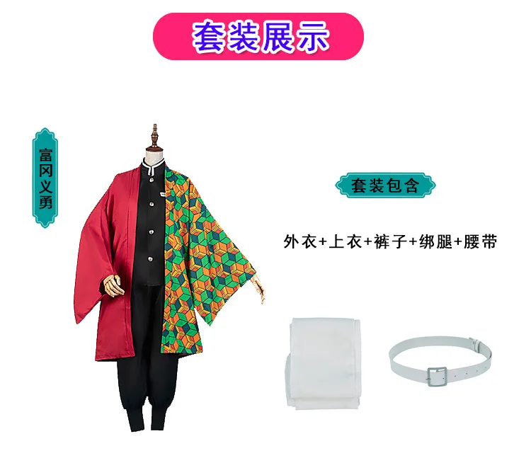 Compre Anime demônio slayer kimetsu não yaiba agatsuma zenitsu cosplay  traje feminino quimono uniforme halloween roupas de festa de natal