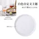 Kit Materiale Tema Personalizzato Bianco 200g