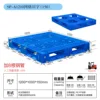 Un motif de grille plus 8 tuyaux en acier