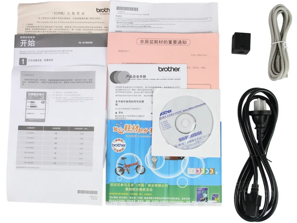 Brother HL-6180DW - High-Speed Black and White Laser Printer