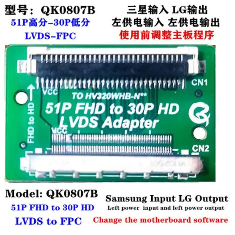 LG HD to Samsung HD 30P HD to 30P HD LVDS Interface Board LS3030