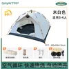 Electric Ventilation and Recirculation Tent
