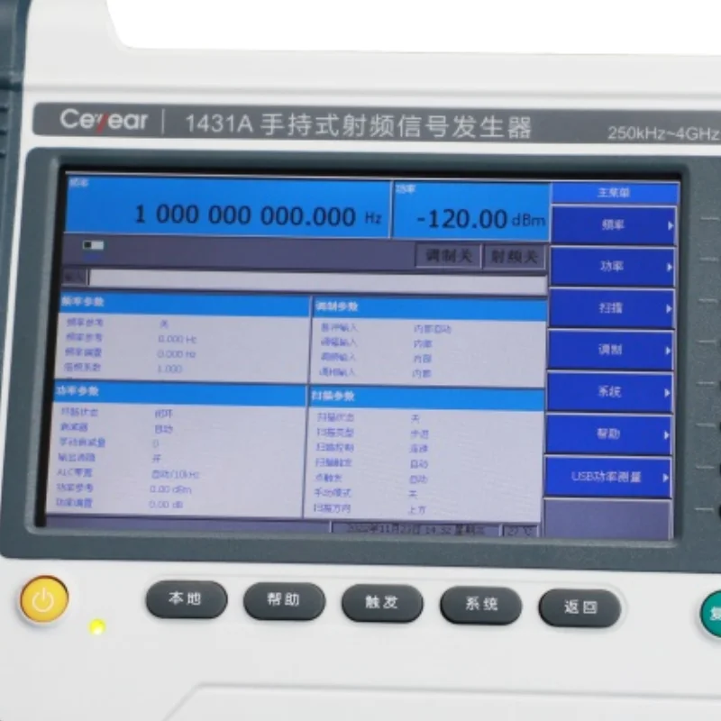 Ceyear Handheld Signal Generator 1431A 10MHz/LAN/USB/250kHz~4GHz