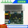 New wind turbine module DCFanMN103DF46XEAPS219CROHS