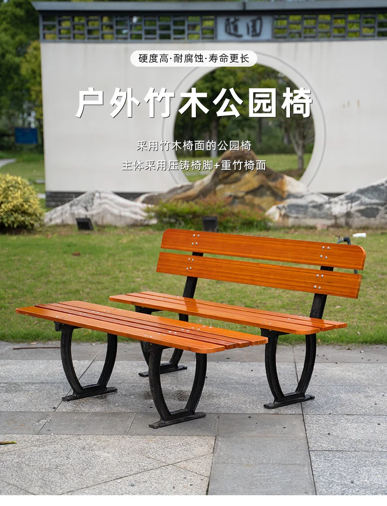 High Quality All bamboo and wood chair surface Outdoor garden benches Outdoor Chairs supplier