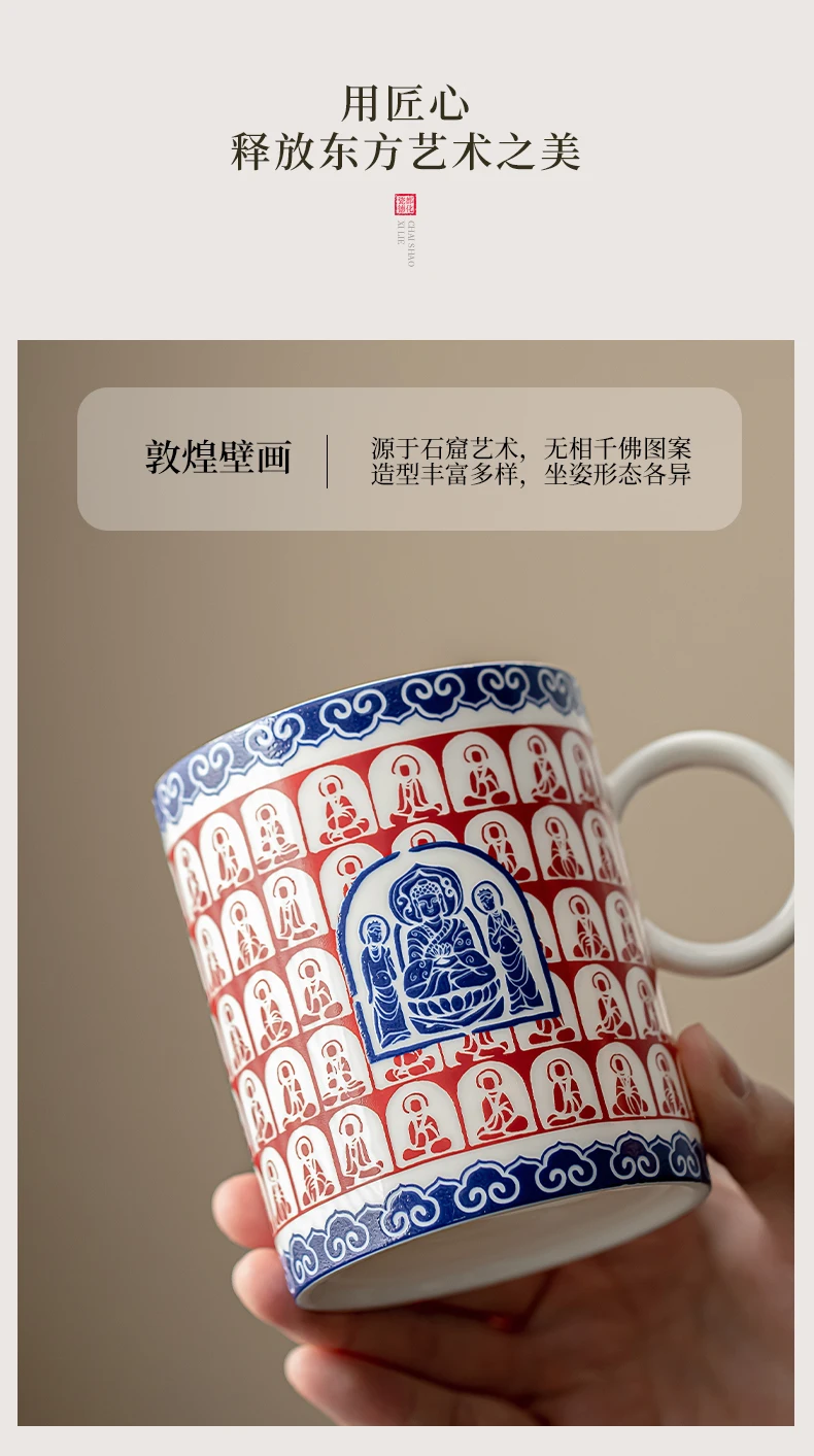 Dunhuang Thousand Buddha Porcelain Mug with Cover Large Capacity Eco-Friendly Drinking Cup for Office & Home Tea & Coffee Cup