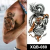 XQB-080