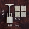 white 4pcs in one mould-square 50g