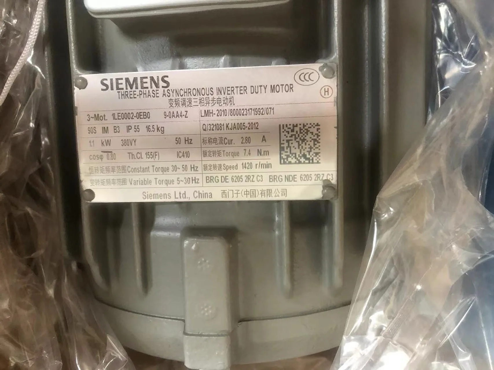Axial Flow Fan, 380 V, Stainless Steel - detail 64