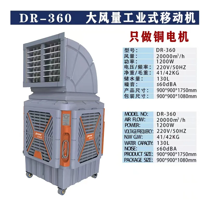 Air Cooler Cooling Pad for Bangladesh air Cooler Fan Water air Cooler