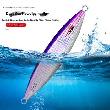 Deep-Sea Mackerel Iron Plate Bait Metal Jig Lure Slow-Rolling Fast-Sinking 300g-500g Without Hooks – Metal Jig – view 5