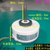 TCL internal motor RDAL25HT