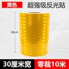 30cm super jaune -10 mètres