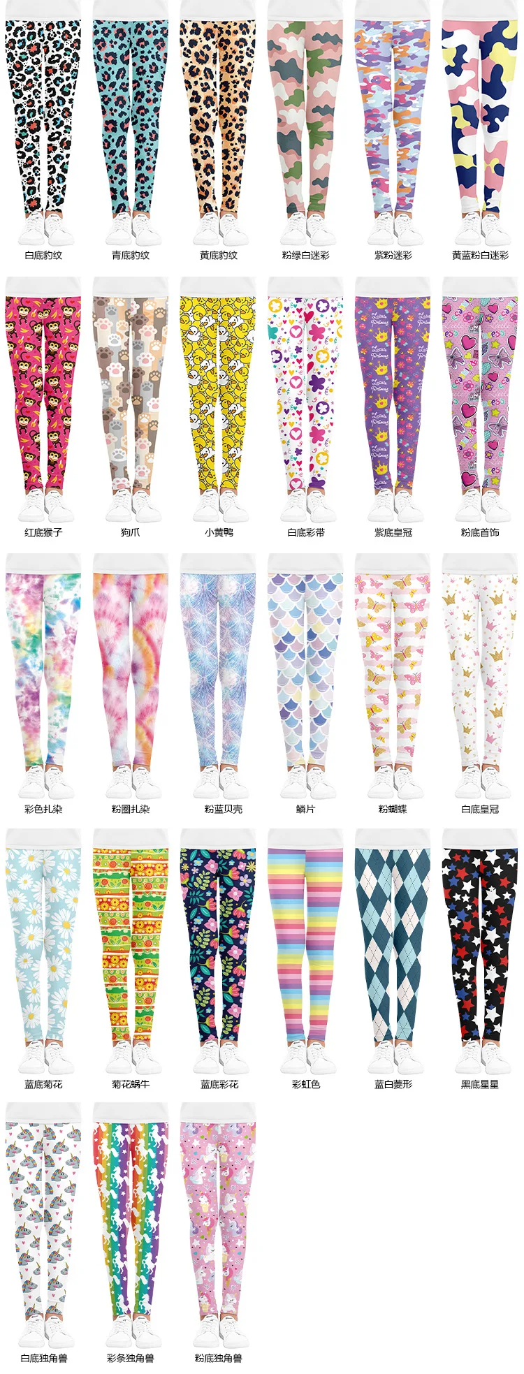 Wholesale Custom Christmas Little Girl Leggings Children Cartoon Floral