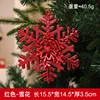 Orecchino fiocco di neve rosso