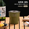 green_300ml
