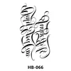 HB-066