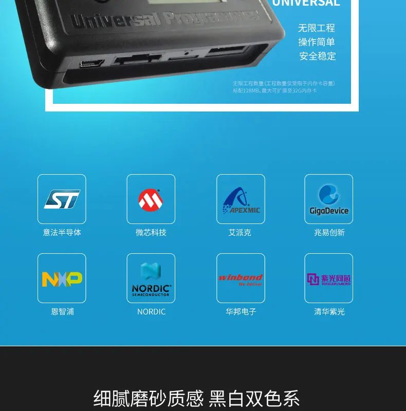 Skypro II Plus FLASH AVR STM32 STM8 Offline Programmer