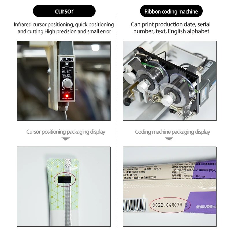 Multi-Application Coffee Powder Machine Food Cigarettes Tea Biscuits Back Seal Foil Wrapping Gluing Embossing Focused Weigher