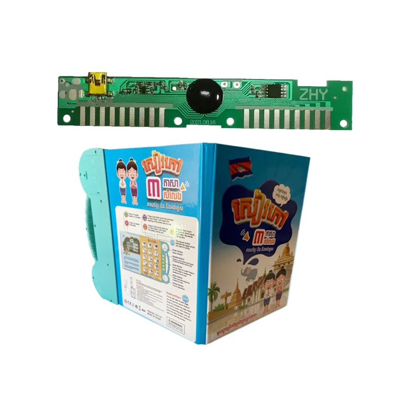 Indian Storybook English Learning Circuit Board Sound Music Teaching Educational Toys for Children PCB Board