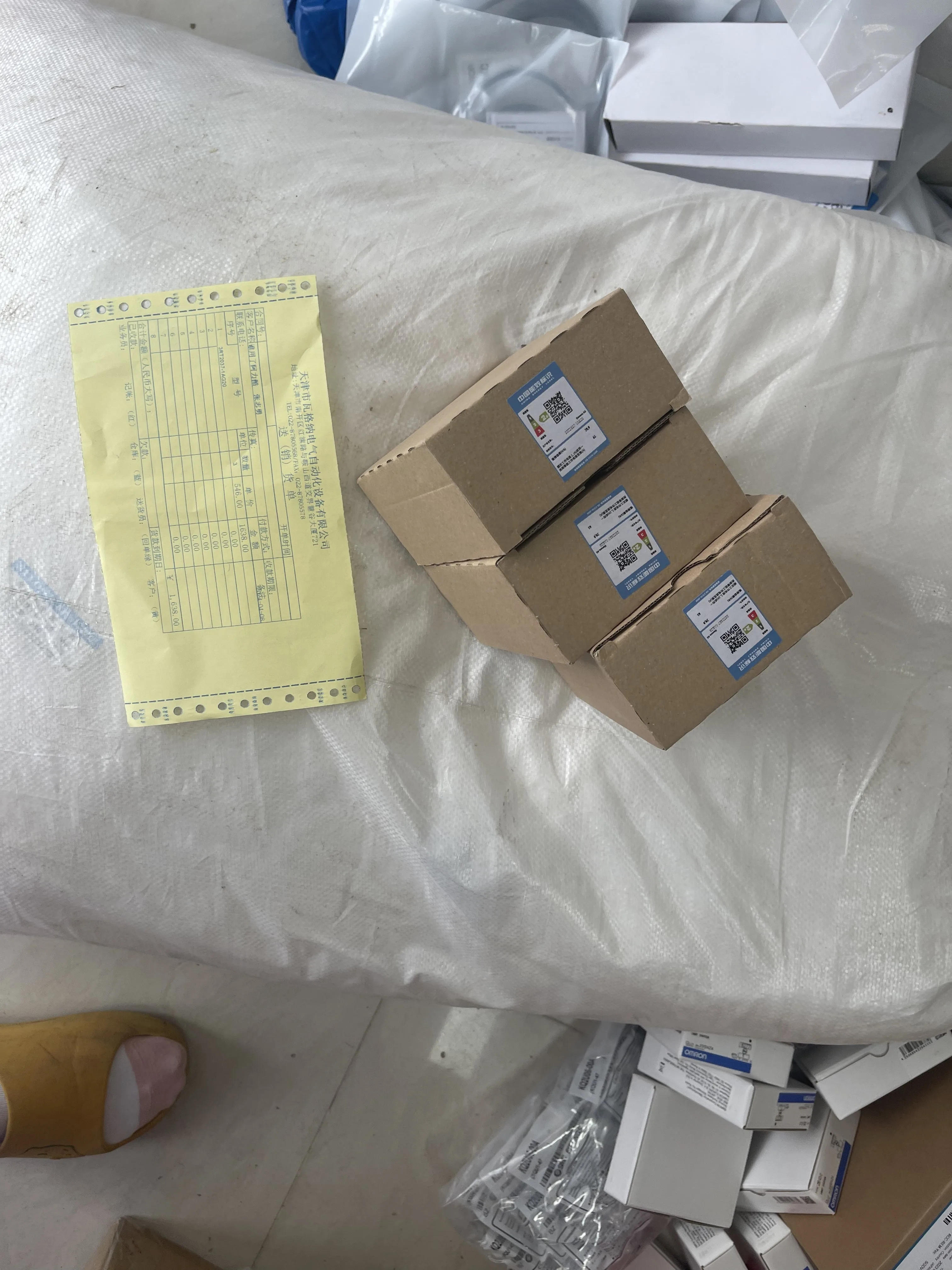 (Unclear) (Unclear  3RT2037-1AG20