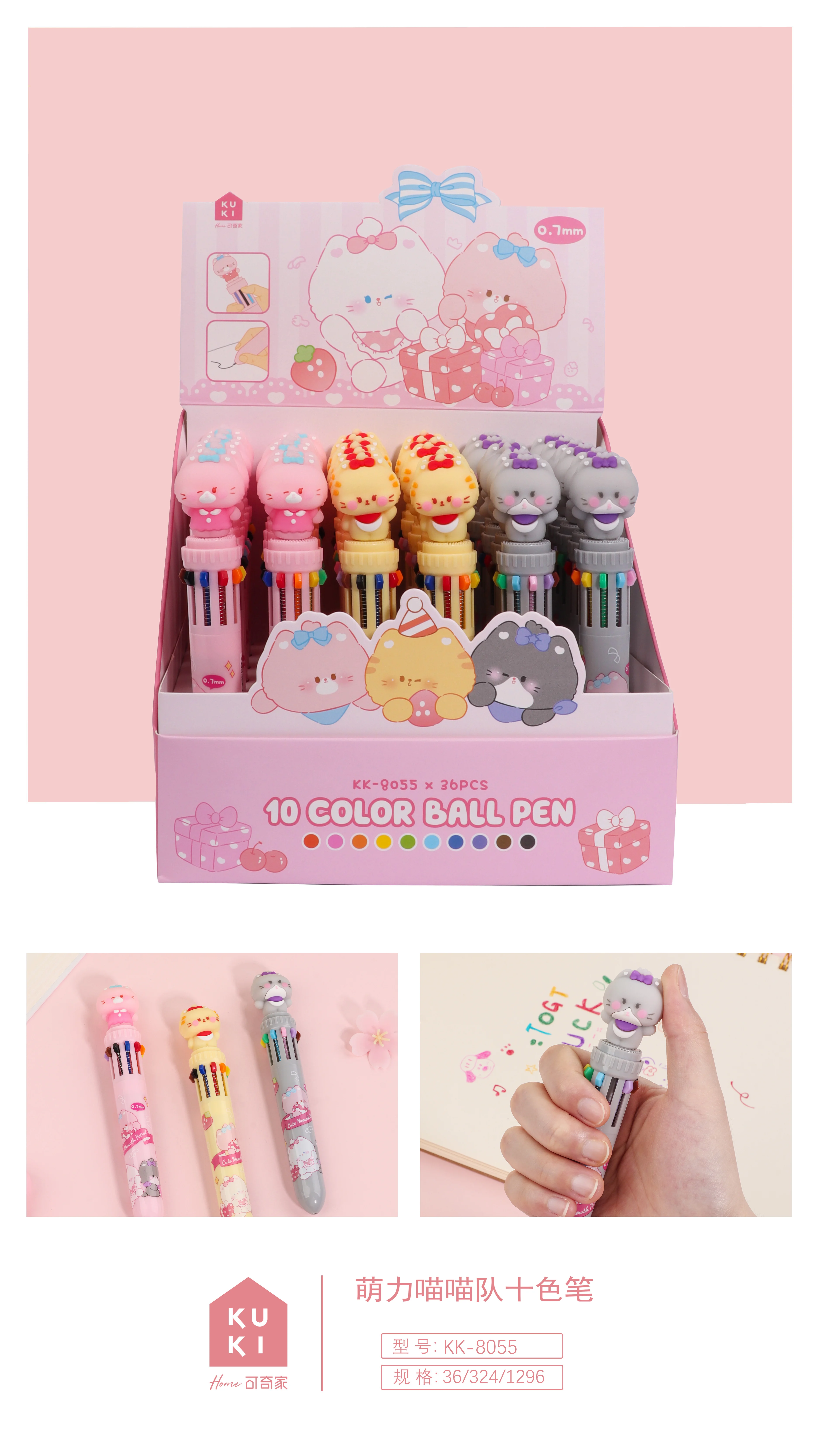 KUKI Ballpoint Pens - Cute Multi-Color Student Stationery